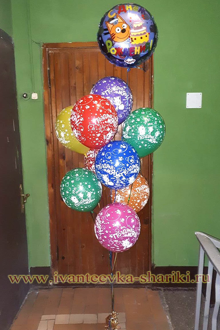 Напольные композиции из шаров с доставкой в Ивантеевке, Королеве